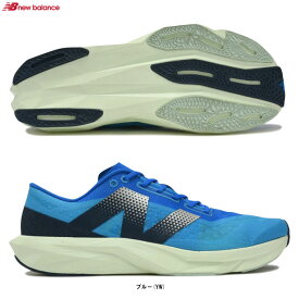 New Balance（ニューバランス）FuelCell Pvlse v1（MFCNPYWD）（ランニングシューズ/マラソン/ジョギング/スポーツ/トレーニング/靴/スニーカー/D相当/男性用/メンズ）