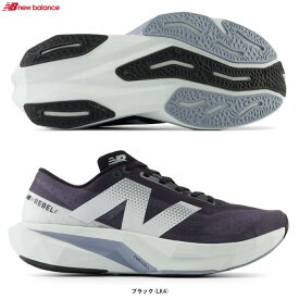 New Balance（ニューバランス）FuelCell Rebel v4（MFCXLK4D）（ランニングシューズ/マラソン/ジョギング/スポーツ/トレーニング/靴/スニーカー/D相当/男性用/メンズ）
