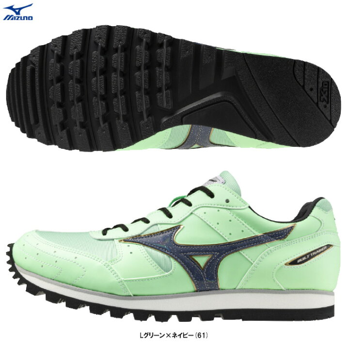 楽天市場】MIZUNO（ミズノ）BUILT TRAINER 2 ビルトトレーナー 2 