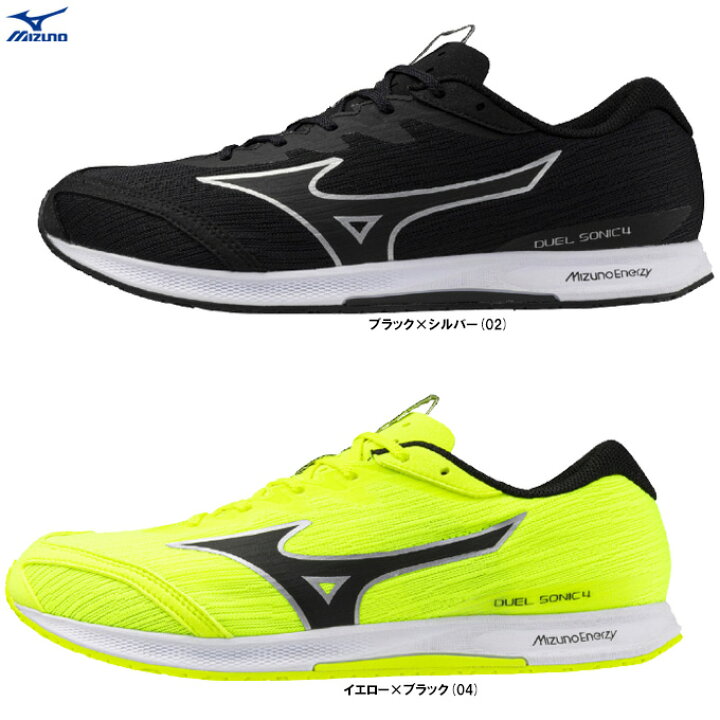 楽天市場】MIZUNO（ミズノ）デュエルソニック4 ワイド DUEL SONIC4 