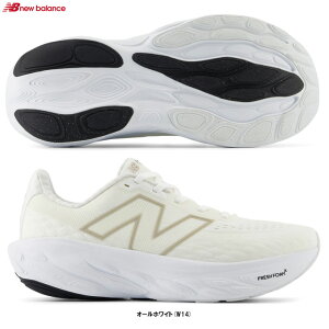 【25.0cmのみ】New Balance(ニューバランス)Fresh Foam X 1080 v14 フレッシュフォーム X 1080 v14(W1080W142E)(ランニングシューズ/マラソン/ジョギング/スポーツ/トレーニング/靴/スニーカー/2E相当/女
