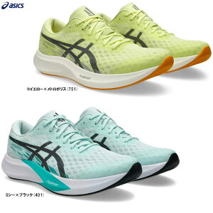 ASICSiAVbNXjnCp[Xs[h4 Ch HYPER SPEED 4 WIDEi1011B876jiX|[c/jOV[Y/WMO/g[jO/Xj[J[/C/L/jp/Yj