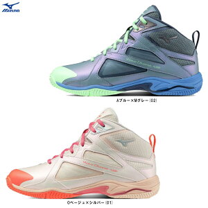 MIZUNO(ミズノ)限定 ウエーブダイバース LG5 Ltd WAVE DIVERSE LG5 Ltd(31GF2575)(フィットネスシューズ/ダンスエクササイズシューズ/エアロビシューズ/エアロビクスシューズ/ダンス/ジム/ユニセ