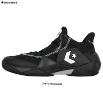 楽天市場】コンバース（シューズ｜バスケットボール）：スポーツ 