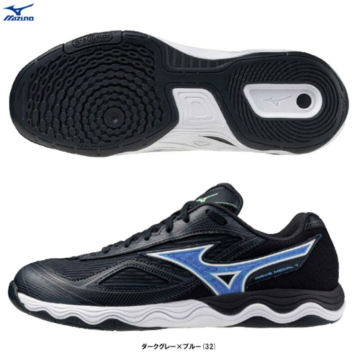 楽天市場】【24.5cmのみ】MIZUNO（ミズノ）限定 ウエーブメダル 7 WAVE 