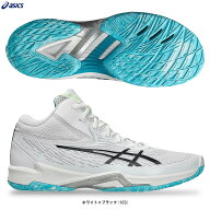 ASICS（アシックス）V-SWIFT FF MT 4 ブイ-スイフト FF MT 4（1053A064）（バレーボールシューズ/バレー…