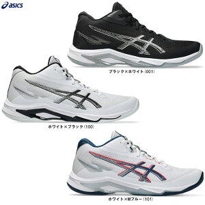 ASICSiAVbNXjNETBURNER BALLISTIC FF MT 4 lbgo[i[ oXeBbN FF MT 4 ~hJbgi1053A071jio[{[V[Y/o[V[Y/V[Y/C/jpTCYWJ/jZ