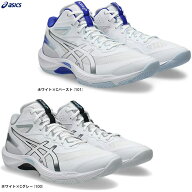 ASICS（アシックス）V-SWIFT FF MT 5 ブイ-スイフト FF MT 5（1053A072）（バレーボールシューズ/バレー…