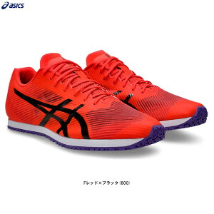 ASICS(アシックス)WINDSPRINT 3 ウインドスプリント 3(1093A208)(陸上競技/トラック競技/トレーニングシューズ/アップシューズ/ランニング/マラソン/ジョギング/スポーツ/練習/部活/靴/男女兼