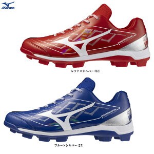 MIZUNOi~Ymj x[X{[XpCN NbV{_CA CUSHIONREVO DIAi11GP2528ji싅/x[X{[/\tg{[/|CgŒ莮/|CgXpCN/3E/L/MIZUNOENERZY/~YmG