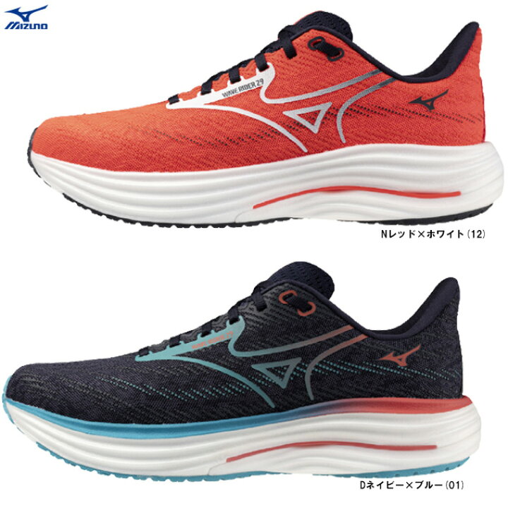 楽天市場】MIZUNO（ミズノ）WAVE RIDER 29 ウエーブライダー 29 