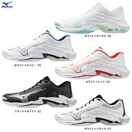 MIZUNO（ミズノ）ウエーブライトニング エリート WAVE LIGHTNING ELITE（V1GA2600）（スポーツ/バレーボ…