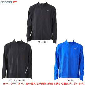 ◆メール便対応商品◆SPEEDO（スピード）ウィンドブレーカー レーサージャケット（SD17F60）（スポーツ/トレーニング/水泳/ストレッチ/長袖/男性用/メンズ）