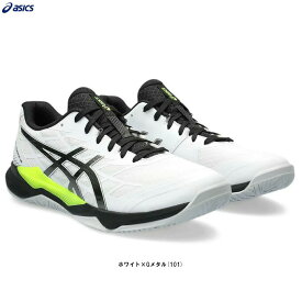 ASICS（アシックス）GEL-TACTIC 12 WIDE ゲルタクティック12ワイド（1073A059）（バレーボールシューズ/バレーシューズ/屋内シューズ/靴/ローカット/幅広/男女兼用/ユニセックス）