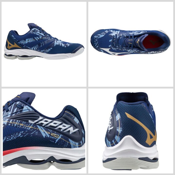 楽天市場 Mizuno ミズノ ウエーブライトニングz6 Hinotori Japan V1ga01 スポーツ バレーボール バレーシューズ 火の鳥 ヒノトリ 日本代表 Japan ジャパン 靴 2e相当 男女兼用 ユニセックス ミズシマスポーツ 楽天市場支店