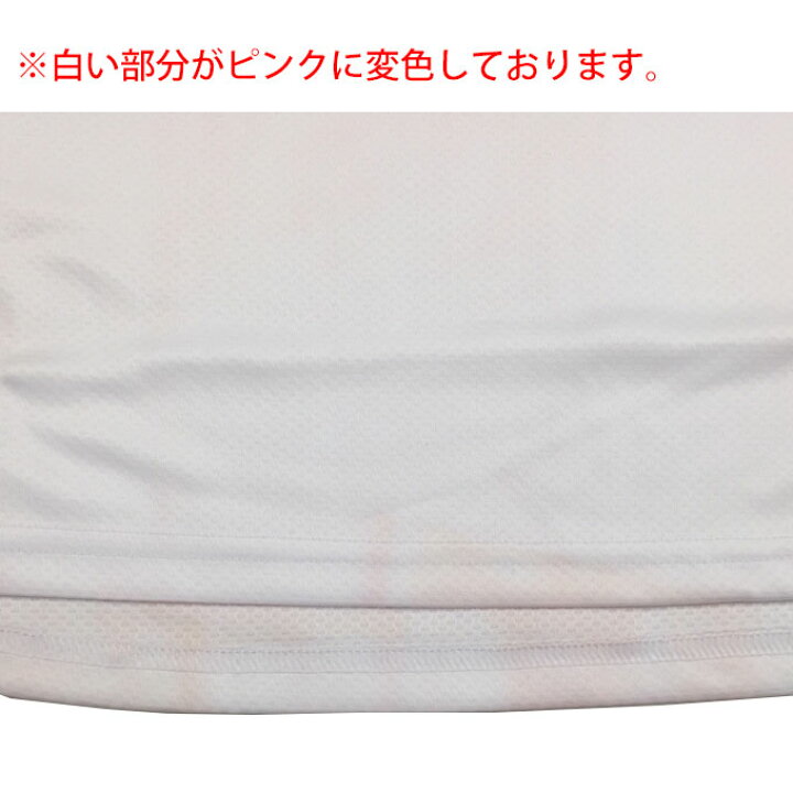 楽天市場】【訳あり商品】Canterbury(カンタベリー)女子セブンズ レプリカ ホームジャージ(RG37147)(ラグビー /スポーツ/トレーニング/半袖/ウェア/ユニフォーム/日本代表/応援/男女兼用/ユニセックス) : ミズシマスポーツ 楽天市場支店 楽天市場】【訳あり商品】Canterbury(カンタベリー)女子セブンズ レプリカ ホームジャージ(RG37147)(ラグビー /スポーツ/トレーニング/半袖/ウェア/ユニフォーム/日本代表/応援/男女兼用/ユニセックス) : ミズシマスポーツ 楽天市場支店