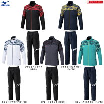 楽天市場】mizuno(ミズノ） ブレスサーモ ウォーマー 上下セットの通販