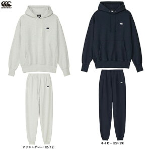 Canterbury(カンタベリー)ヘビースウェットパーカー パンツ 上下セット(RA425619/RA125621)(ラグビー/スポーツ/トレーニング/セットアップ/長袖/ウェア/フードあり/裏毛/男女兼用/ユニセック