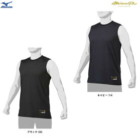 ◆メール便対応商品◆MIZUNO（ミズノ）ミズノプロ KUGEKI ICE アンダーシャツ(ノースリーブ)（12JA2P99）（mizuno pro/野球/ベースボール/冷感/スポーツ/トレーニング/男性用/メンズ）