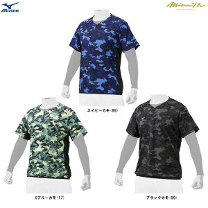 �����[���֑Ή����i��MIZUNO�i�~�Y�m�j���� �~�Y�m�v�� KUGEKI�r�[�g�A�b�v �J���t���i12JC2X30�j�imizuno pro/�~�Y�v��/�싅/�x�[�X�{�[��/�g���[�j���O/�V���c/�J����/����/�j���p/�����Y�j
