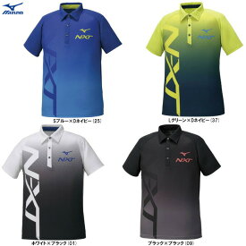 ◆メール便対応商品◆MIZUNO（ミズノ）N-XT ポロシャツ（32JA0270）（スポーツ/トレーニング/フィットネス/半袖/男女兼用/ユニセックス）