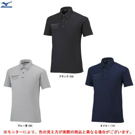 【ブラック/Sのみ】MIZUNO（ミズノ）限定 N-XT ボタンダウンポロシャツ（32JA2290）（スポーツ/トレーニング/フィットネス/ランニング/ゴルフ/半袖/吸汗速乾/男性用/メンズ）