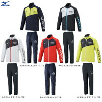 楽天市場】mizuno(ミズノ）ブレスサーモ ウォーマー 上下セットの通販