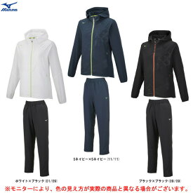 MIZUNO（ミズノ）ハイブリッドストレッチジャケット クロスパンツ 上下セット（32MC2332/32MD2332）（スポーツ/トレーニング/ランニング/フードあり/女性用/レディース)