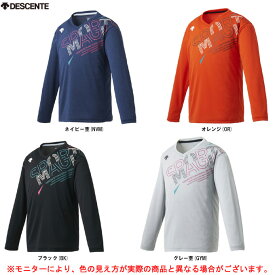 ◆メール便対応商品◆DESCENTE（デサント）長袖プラクティスシャツ（DVJQJB52）（バレーボール/バレー/スポーツ/トレーニング/ロンT/Tシャツ/子供用/ジュニア/キッズ）