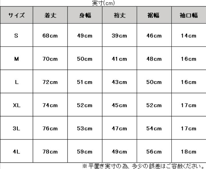 楽天市場】◇メール便対応商品◇Canterbury(カンタベリー)ジャパンプラクティスジャージ(R39000JP)(ラグビー/スポーツ/トレーニング/ 練習/半袖/シャツ/男性用/メンズ) : ミズシマスポーツ 楽天市場支店 楽天市場】◇メール便対応商品◇Canterbury(カンタベリー)ジャパンプラクティスジャージ(R39000JP)(ラグビー/スポーツ/トレーニング/ 練習/半袖/シャツ/男性用/メンズ) : ミズシマスポーツ 楽天市場支店