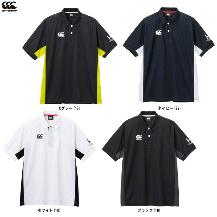 楽天市場】◇メール便対応商品◇【Mサイズのみ】Canterbury 