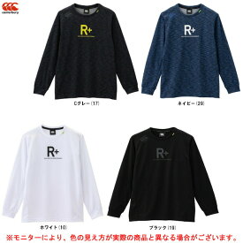 ◆メール便対応商品◆Canterbury（カンタベリー）ロングスリーブ　ワークアウトTEE（RP42012）（ラグビー/スポーツ/トレーニング/フィットネス/ランニング/ジム/ウェア/機能Tシャツ/長袖/吸汗速乾/UVケア/男女兼用/ユニセックス）