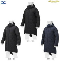 楽天市場】ミズノプロ アウター（ウェア｜野球・ソフトボール 