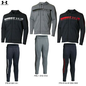 UNDER ARMOUR（アンダーアーマー）UA フリース バーロゴ フルジップ フ―ディー パンツ 上下セット（1375509/1375510）（スポーツ/セットアップ/フード付き/男性用/メンズ）