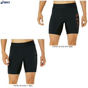 [֑ΉiASICSiAVbNXjvNeBX SPEED SPRINT TIGHTi2091A581ji㋣Z/Z/jO/X|[c/g[jO/Xpbc/Ci[/^Cc/Xgb`/EFA/j