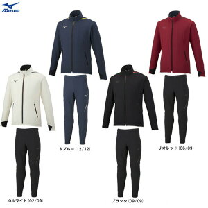MIZUNO(ミズノ)テックシールド ジャケット パンツ 上下セット(32MC2552/32MD2552)(トレーニング/スポーツ/ランニング/セットアップ/防風/ストレッチ/男性用/メンズ)