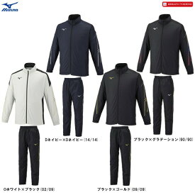 MIZUNO（ミズノ）MCライン ブレスサーモウォーマージャケット パンツ 上下セット（32ME2631/32MF2631）（スポーツ/トレーニング/ランニング/フィットネス/ウェア/ウインドブレーカー上下セット/セットアップ/防寒/発熱/男女兼用/ユニセックス）