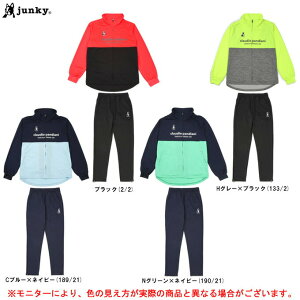 junky(ジャンキー)伏黒犬+1 トレーニングジャケット パンツ 上下セット(CP22D27/CP22D28)(サッカー/フットサル/スポーツ/トレーニング/ジャージ/セットアップ/男性用/メンズ)