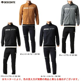 DESCENTE（デサント）S.F.TECH SHIELD スタンドジャケット パンツ 上下セット（DMMUJF11/DMMUJG11）（スポーツ/トレーニング/ランニング/ジム/ウェア/吸汗/防風/UVカット/セットアップ/男性用/メンズ）