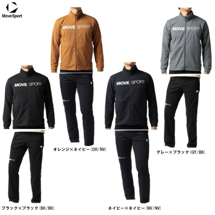 楽天市場】DESCENTE（デサント）S.F.TECH SHIELD スタンドジャケット 