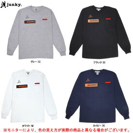 junky（ジャンキー）SOCCER NUT 赤紙のシャンクス+1 ロングTEE（SNW177）（サッカー/フットサル/スポーツ/トレーニング/長袖/サッカーナッツ/ロンT/Tシャツ/男性用/メンズ）