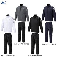 MIZUNO（ミズノ）MCライン ブレスサーモウォーマージャケット パンツ 上下セット（32MED631/32MFD631）（…