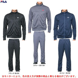 FILA（フィラ）ジャージ ジャケット パンツ 上下セット（447350/447351）（スポーツ/トレーニング/ウォーキング/ジャージ上下セット/ジャケット/ズボン/男性用/メンズ）