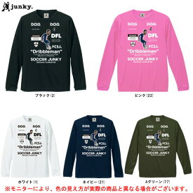 ◆メール便対応商品◆Junky（ジャンキー）NO ballon d'or ワークアウトLongTEE（SJ22L61）（サッカージャンキー/フットサル/フットボール/トレーニング/ウェア/プラシャツ/Tシャツ/Claudio Pandiani/クラウディオ・パンディアーニ/長袖/男性用/メンズ）