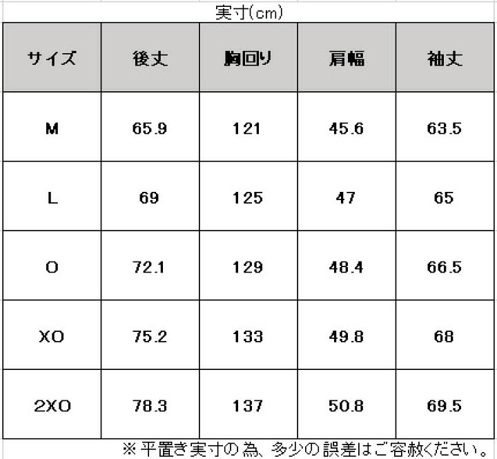 楽天市場】MIZUNO（ミズノ）限定 ミズノプロ グラウンドコート 