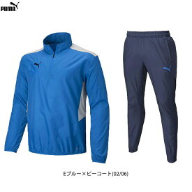 ◆メール便対応商品◆【ブルーのみ】PUMA（プーマ）TEAMCUP TR ピステトップ パンツ 上下セット（657409/657410）（サッカー/フットサル/トレーニング/ハーフジップ/裏地なし/一枚物/シャカシャカ素材/男性用/メンズ）
