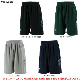 ◆メール便対応商品◆CONVERSE（コンバース）プラクティスパンツ ポケット付き（CB231862）（スポーツ/バスケットボール/バスケ/トレーニング/ハーフパンツ/吸汗速乾/男性用/メンズ）