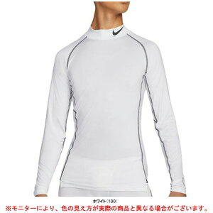 ◆メール便対応商品◆NIKE(ナイキ)Dri-FIT ナイキプロ タイトフィット ロングスリーブ モックネック トップ(DD1987)(スポーツ/トレーニング/ロンT/トップス/Tシャツ/長袖/男性用/メンズ)