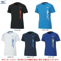ミズノ(MIZUNO)N-XT プラクティスシャツ 半袖 バレーボール V2MAA002