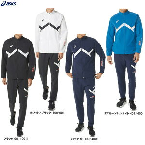 ASICS(アシックス)A-I-M ストレッチ クロスジャケット パンツ 上下セット(2031D991/2031D992)(スポーツ/トレーニング/ランニング/セットアップ/男性用/メンズ)